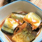 秋刀魚の味噌煮【骨まで柔らか♪】